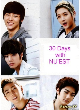 дорама 30 дней с NU&#39;EST (30 Days with NU&#39;EST) 26.11.13