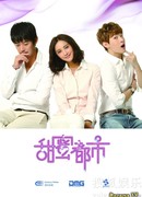 Мой сладкий город