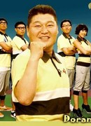 Городок развлечений