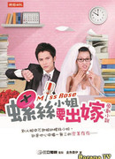 Нежная роза