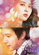 Одно тёплое слово