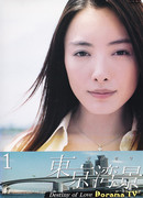 Токийский залив