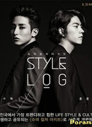 Журнал Стиля