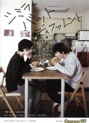 Похожие, но разные