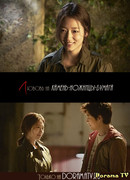 Любовь на камень-ножницы-бумага