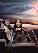 Яркий роман