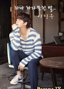 Ставка на жизнь