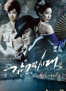 Эпоха чувств