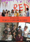 Просьба любить: Подарок от Super Junior и SNSD