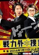 На скамейке запасных