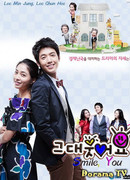 Ну-ка, улыбнись