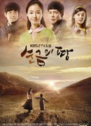 Золото земли