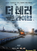 Теракт в прямом эфире