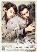 Свадебное приглашение