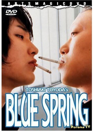 дорама Голубая весна (Blue spring: Aoi haru) 15.01.14