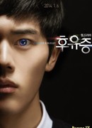 Последствия