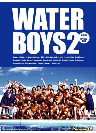 дорама Пловцы 2 (Water Boys 2) 27.01.14