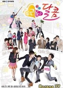 Сладкий трепет сердца