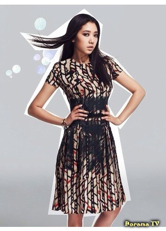 Пак шин хе park shin hye