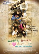 Сингапур, я люблю тебя