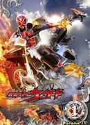 Камен Райдер Визард