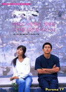 Невинный возраст