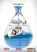 Украденные годы