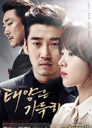 За облаками