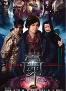 Священная жемчужина