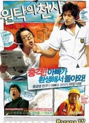 Святой папочка