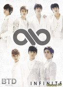 Это Инфинит