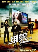 Украсть Мороженку