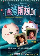 Моя соседка-стюардесса