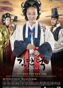 Купчиха Ким Ман Док