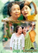 Это я, бабуль