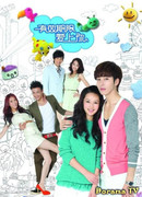 Срок годности любви