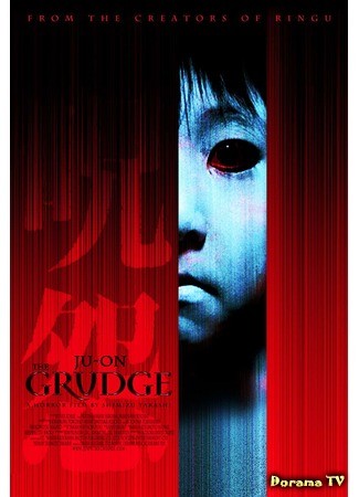 дорама Проклятие (Ju-on: The Grudge: 呪怨) 16.03.14