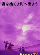 Бросай читать, собираемся на улицах!