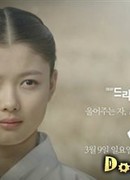 Плакальщица