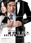 Золотой крест