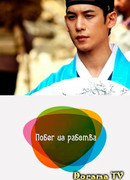 Побег из рабства