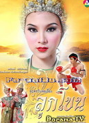 Сын театра Кхон