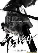 Человек, который плакал