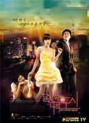 Мой сладкий город