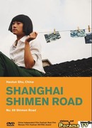 Чёрно-белая фотография