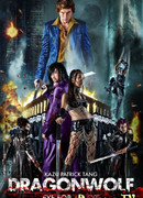 Дракон-волк