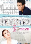 Погоня за счастьем