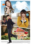 Наконец-то ты пришёл!