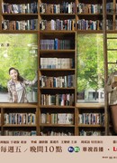 Магазинчик любви на углу