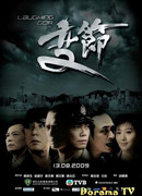 Поворотная точка